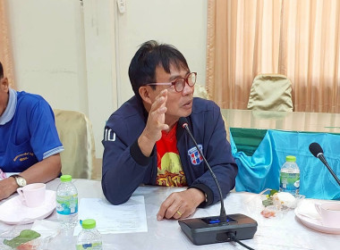 สำนักงานสหกรณ์จังหวัดหนองคาย จัดโครงการประชุมเชิงปฏิบัติการ ... พารามิเตอร์รูปภาพ 22